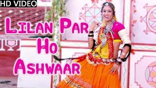 Marwadi HD Video Song | \'Lilan Par Ho Ashwaar\' DJ Mix | Neelu Rangili | Tejaji Ke Bolyo Morudo