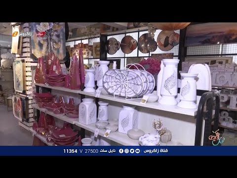 شاهد بالفيديو.. جولة صباحية في احد محال بيع التحف والفازات في شارع الربيعي بـبغداد | نسمات زاكروس