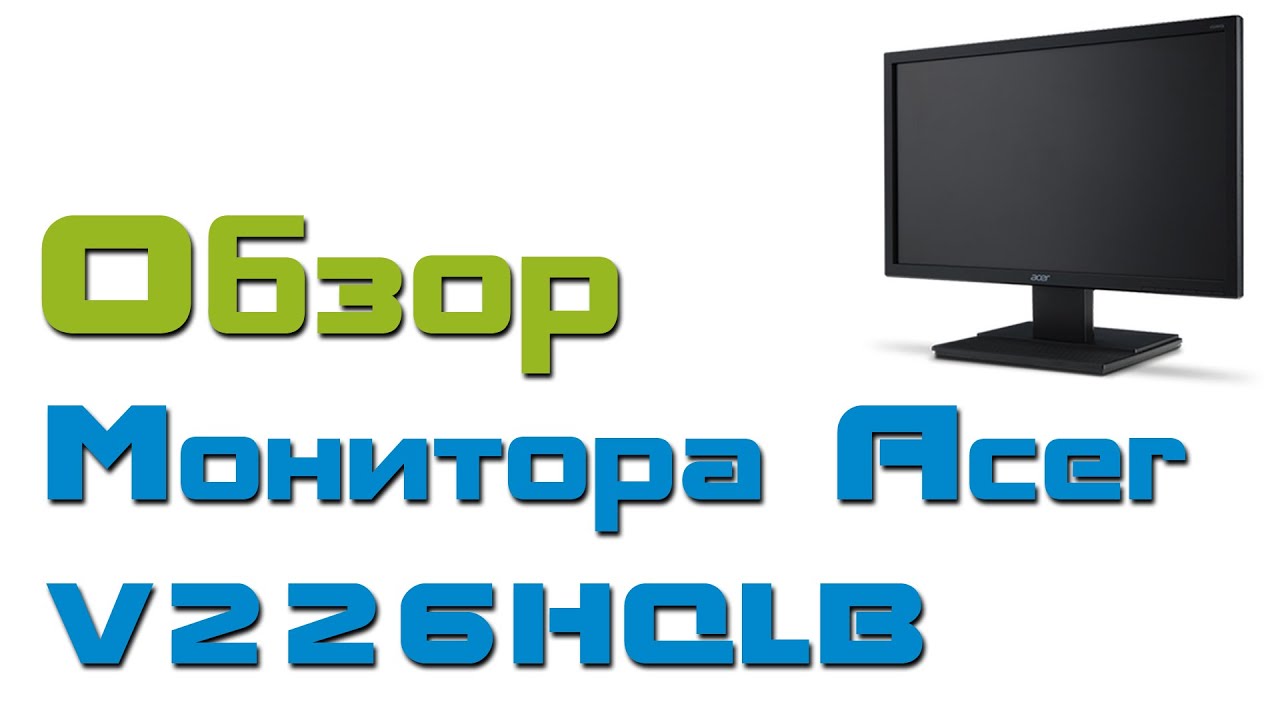 Монитор Acer 21,5'' V226HQLAb