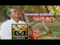 Yatana Eritrean Music Presents Afeworki G Meskel ባሕላዊ መርዓ