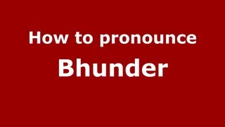 How to pronounce Bhunder