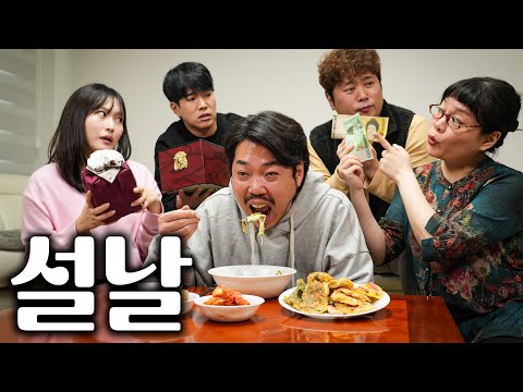 용돈 얼마 드릴거야?