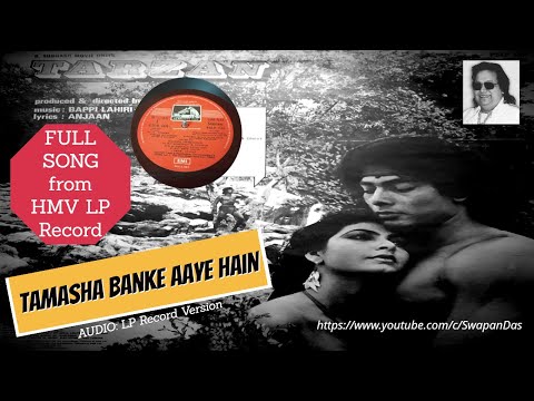 TARZAN | Tamasha Banke Aaye Hain | Full Version | Uttara Kelkar | Bappi Lahiri | Vinyl Rip