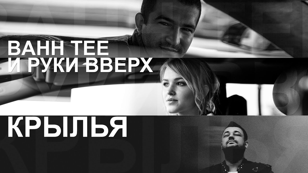 скачать клипы bahh tee