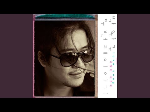 사랑하기 전에는 (사랑하기 전에는)