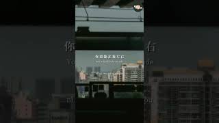 Download lagu Wu shi nian yi hou 五十年以後 || 海來阿木 (Hai Lai A Mu) #wushinianyihou #lyrics #engsub #50yearslater mp3