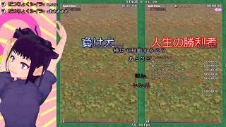 テスト配信　なんかやる～～～リベンジ
