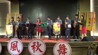 離別之夜~百樂門音樂玩家協會2017.11.19秋風秋舞音樂饗宴