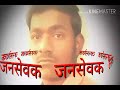Azadi Ke Matwalo Ka Dekha Jab Se Tola