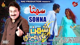 SOHNA  Shaman Ali Mirali  New Eid Song 2021  Full 