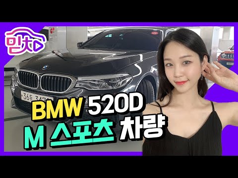 [판매완료]중고차 추천! 2018 BMW 5-SERIES(G30) 520D M 스포츠 플러스 4390만원에 판매!