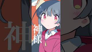 - 新曲告知#shorts #vocaloid #オリジナル曲