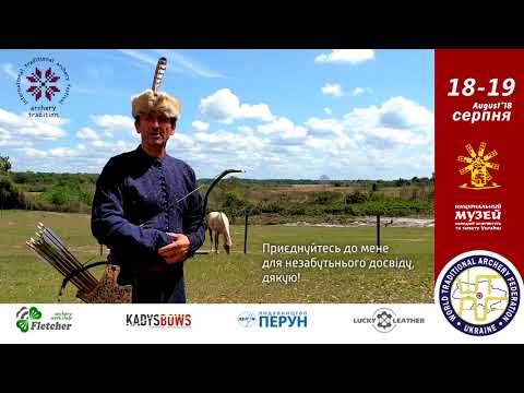 Lucas Novotny invites you to the "Archery Tradition 2018"