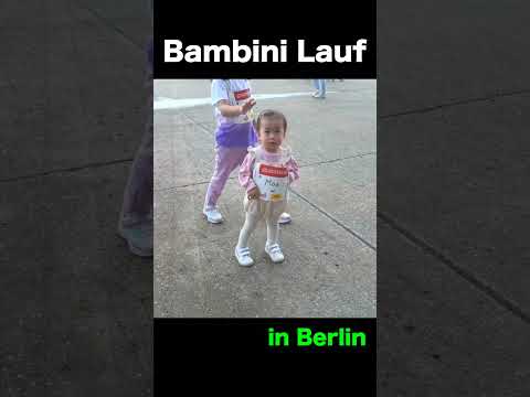 베를린 마라톤 Bambini Lauf #berlin #marathon #bambini  #berlinmarathon  #kindermarathon #kidsmarathon
