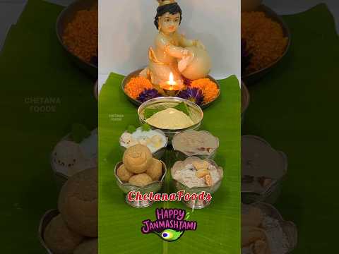 Janmashtami 5 Prasadam Thali😋 ur favourite?🤔 కృష్ణాష్టమి 5 ప్రసాదాలు #krishnastami