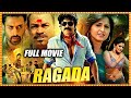 Ragada Telugu Full Length HD Movie Nagarjuna Priyamani Anushka Shetty Prime Movies