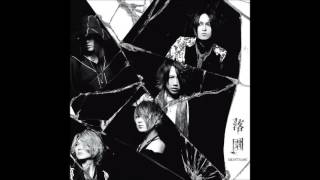 NIGHTMARE - Rakuen [Maxi-Single Full]