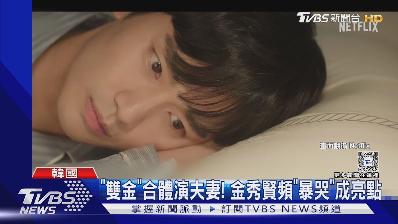 金秀賢新劇《淚之女王》將上檔 36歲「超童顏」 網驚呼:都敏俊4你?