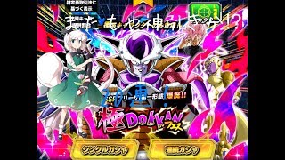 【ドッカンバトル】初心者妖夢が極ドッカンフェス20連！！ 【ゆっくり実況】