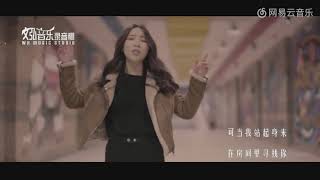 BINGBIAN病变-鞠文娴女生版，原唱：CubiFi9Younglife