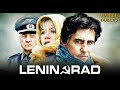 Leningrad Film 2009 Türkçe Dublaj