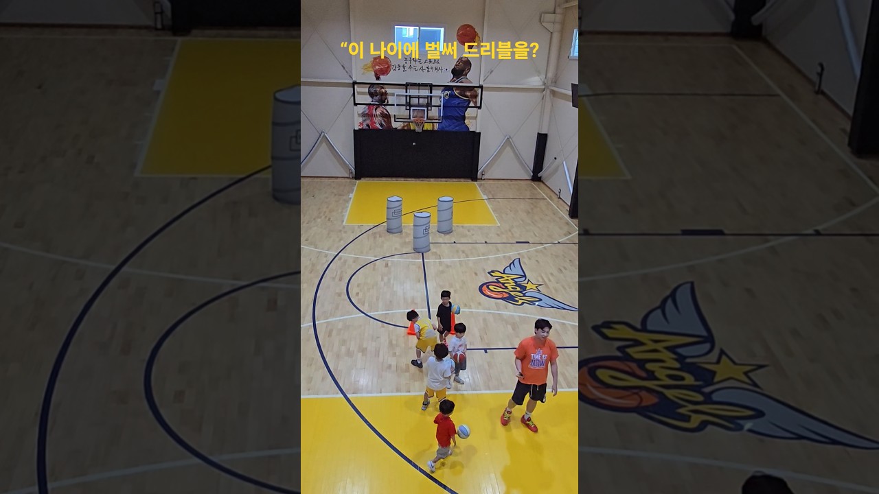 “농구가 이렇게 재밌다고?#엔젤스농구단 #프로농구 #nba #쇼츠 #shorts #southkorea #국가대표#피땀눈물 #kbl #스킬트레이닝 아이들과가족들이웃는그날까지~