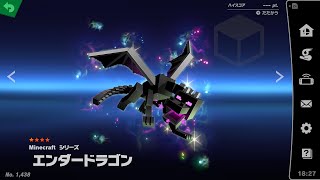 【マインクラフト】初めてのエンダードラゴン討伐！！