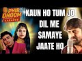 Kaun Ho Tum Jo Dil Me Samaye Jate Ho Karaoke Mashooq 1992 Abhijeet Kavita Krishnamurthy
