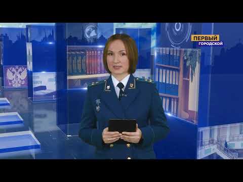 Закон в деталях эфир от 13.02.2021 (Защита прав ребенка)