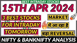 Top 3 Breakout Stocks for Tomorrow | कल के लिए 3 स्टॉक | 15 Apr 2024 | Intraday trading solution