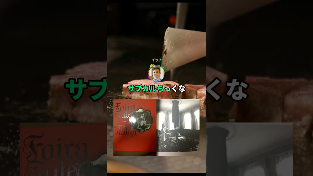 俺が中二病時代の遺物を晒していくwww#shorts  #おもしろ