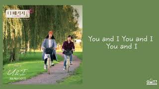 JB, Jackson(GOT7) - U&amp;I (中文版)(Chinese Ver.) [韓劇The Package OST Part.4]