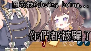 [Holo] 慟！Anya澄清自己不是巨乳蘿