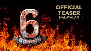 6 Hours Teaser Malayalam | Bharath | Anoop Khalid | Viviya Santh | Kailas Menon | Sunish Kumar