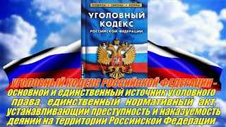 Ролики по профилактике правонарушений среди несовершеннолетних