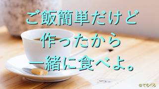 【最後に注目】自称イケボの黒歴史完成！？【セリフ】