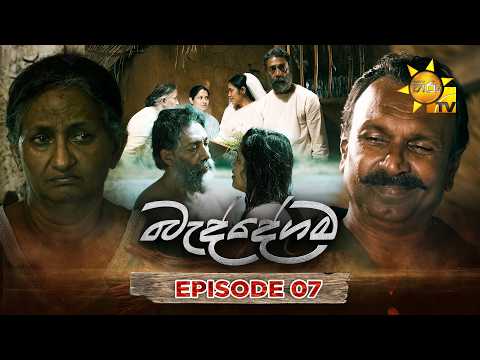 Hiru TV