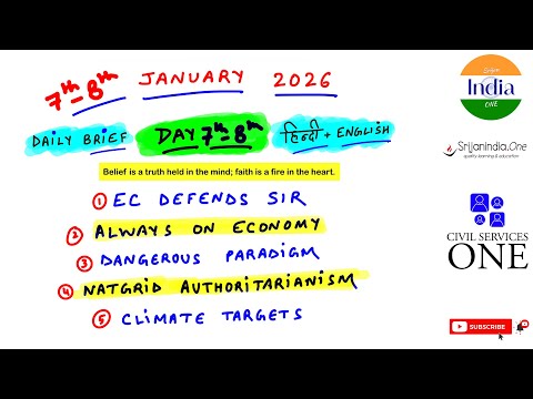 7th-8th January 2026| Daily Brief | Srijan India One
