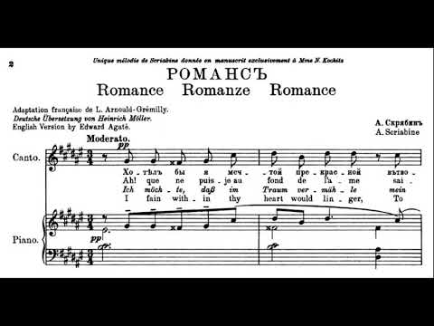 Aleksandr Scriabin - Romance in F Sharp Minor, WoO 2