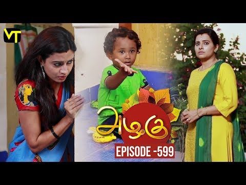 Azhagu - Tamil Serial | அழகு | Episode 599 | Sun TV Serials | 8 Nov 2019 | Revathy | Vision Time Video