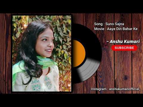 Anshu Kumari Song - Suno sajna papihe ne