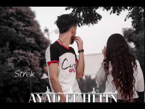 Ayad Ft. Helin - Strek (Official Audio) | ستريك