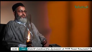  المورد العذب | المفهوم الصحيح لحديث : (كان النبي صلى الله عليه وسلم يقبل أزواجه وهو صايم) | 16 - 06 - 2017