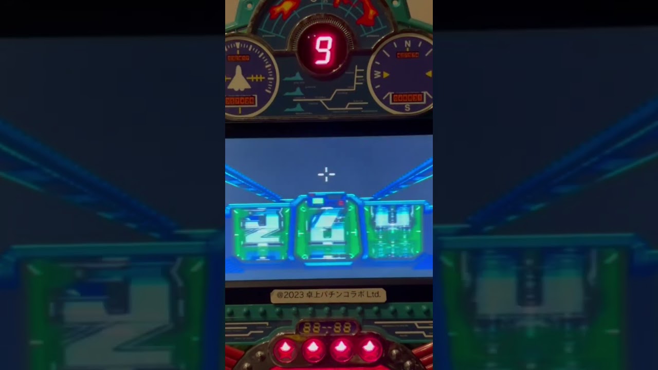 Shorts フィーバーコマンド