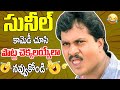 Sunil Recent Blockbuster Telugu Full Comedy Scenes All Time Best Comedy IDream