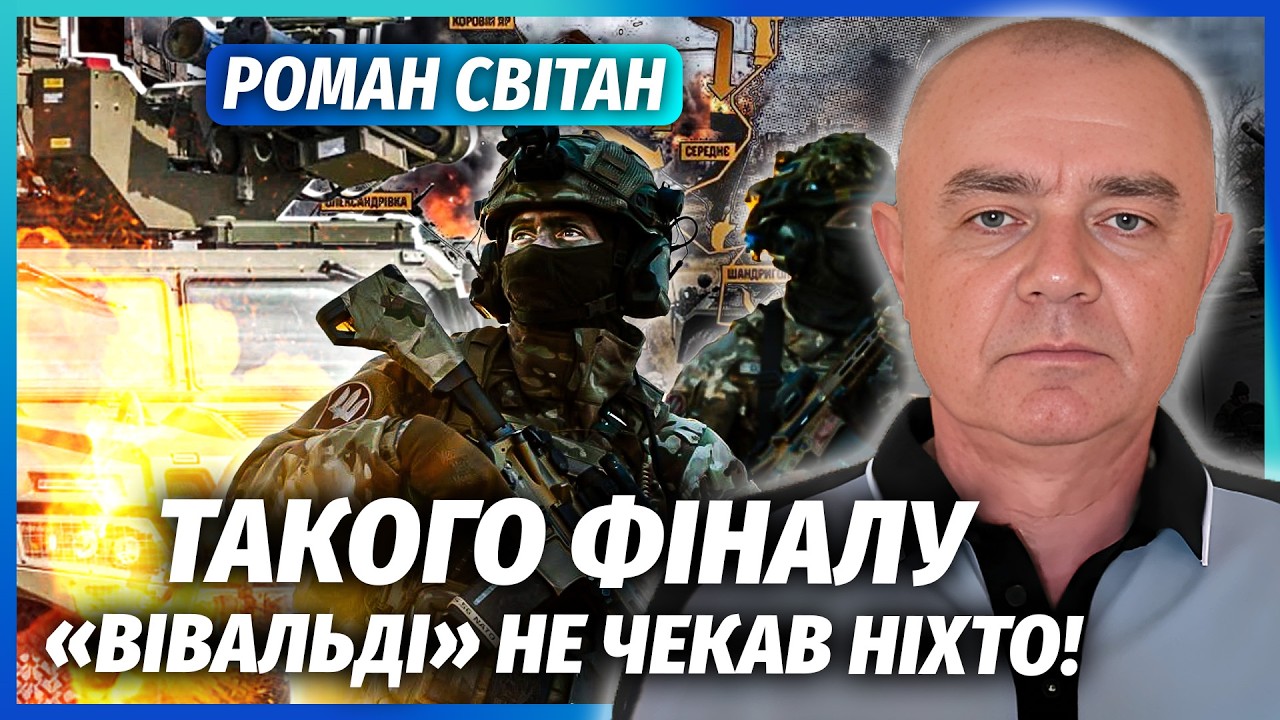 💥СВІТАН: Екстрено! РОСІЯН ПОГНАЛИ ОДРАЗУ З ТРЬОХ ОБЛАСТЕЙ! Шанс ВРЯТУВАТИ К?