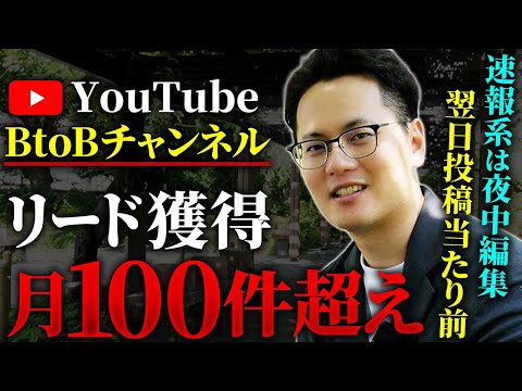 SNSマーケター必見リード獲得100件