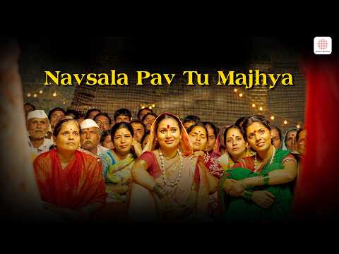 Navsala Pav Tu Devi Majhya (Song)