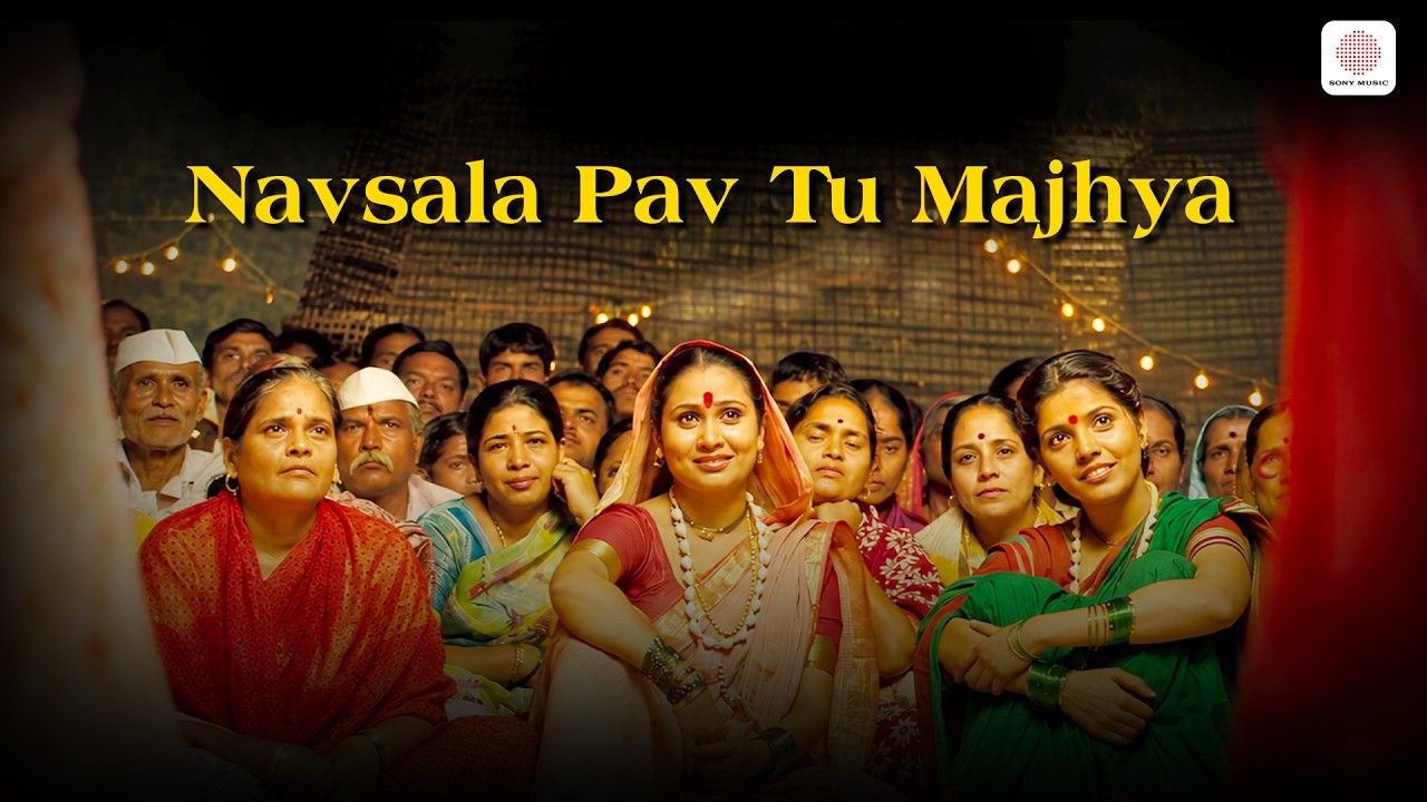 Navsala Pav Tu Devi Majhya (Trending Version) | Navratri Special | Ajay-Atul | Devi Song