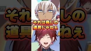 イブラヒムの発言に謎にキレる不破湊とローレンwww【にじさんじ/切り抜き】
